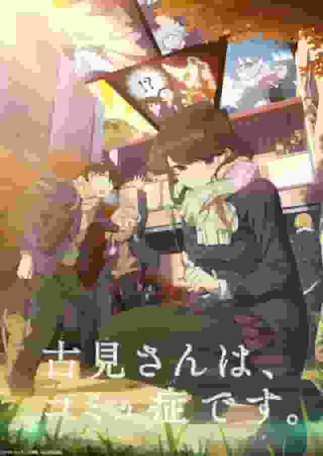 Komi-san è una paziente affetta da disturbo d'ansia sociale. Un'analisi approfondita dell'attrattiva e dell'evoluzione della seconda stagione!