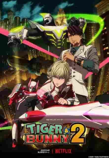 L'attrattiva e l'evoluzione di TIGER & BUNNY 2: un'analisi approfondita della storia del nuovo eroe
