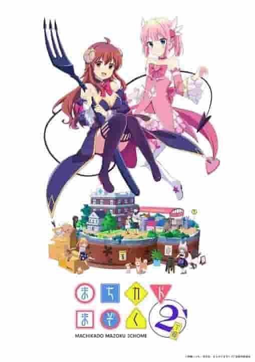 Recensione di "Machikado Mazoku 2-chome": nuova magia e risate