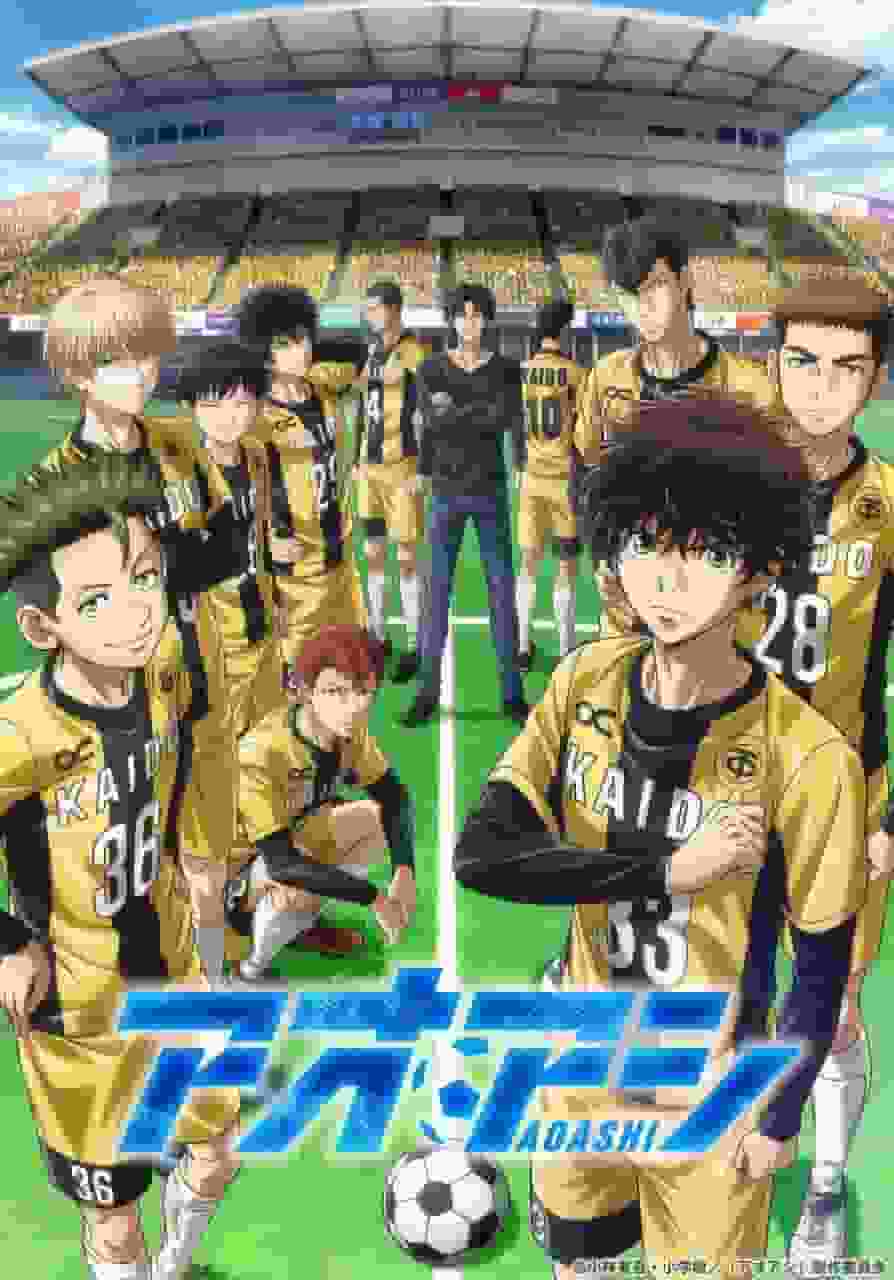 L'attrattiva e le recensioni di "Aoashi": un nuovo standard per gli anime calcistici