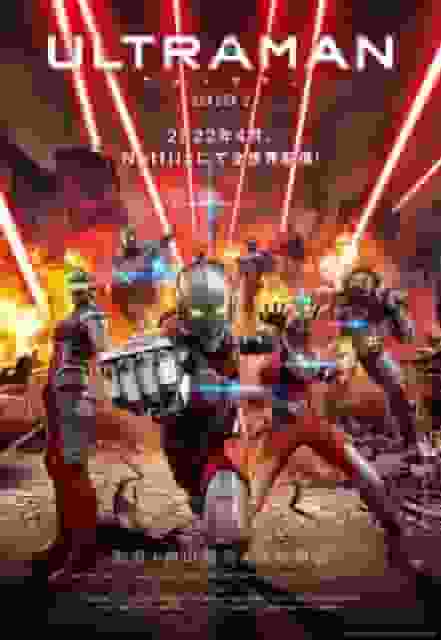 Recensione dettagliata e valutazione di ULTRAMAN Stagione 2