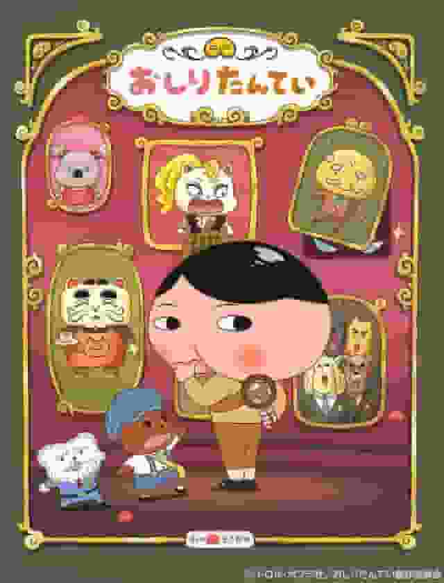 Appello e valutazione della sesta stagione della serie Butt Detective: Benvenuti nel mondo della risoluzione dei misteri