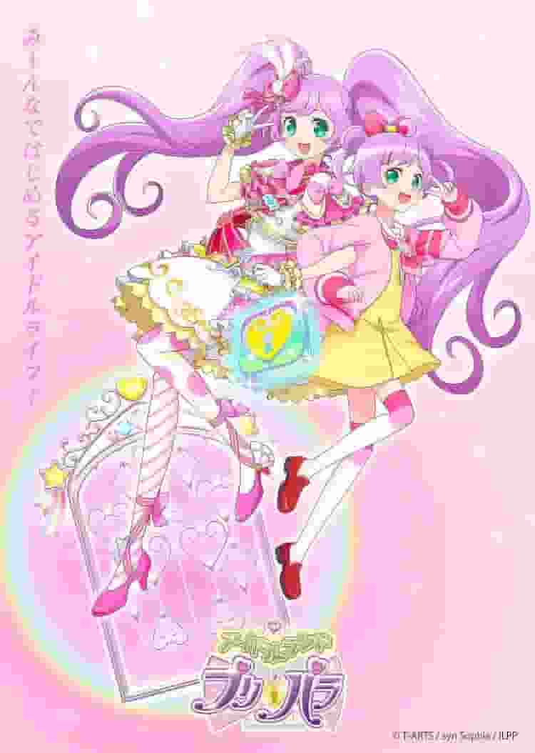 Una recensione approfondita della versione streaming ufficiale di Idol Land PriPara! Spiegazione dettagliata delle attrazioni e dei punti consigliati