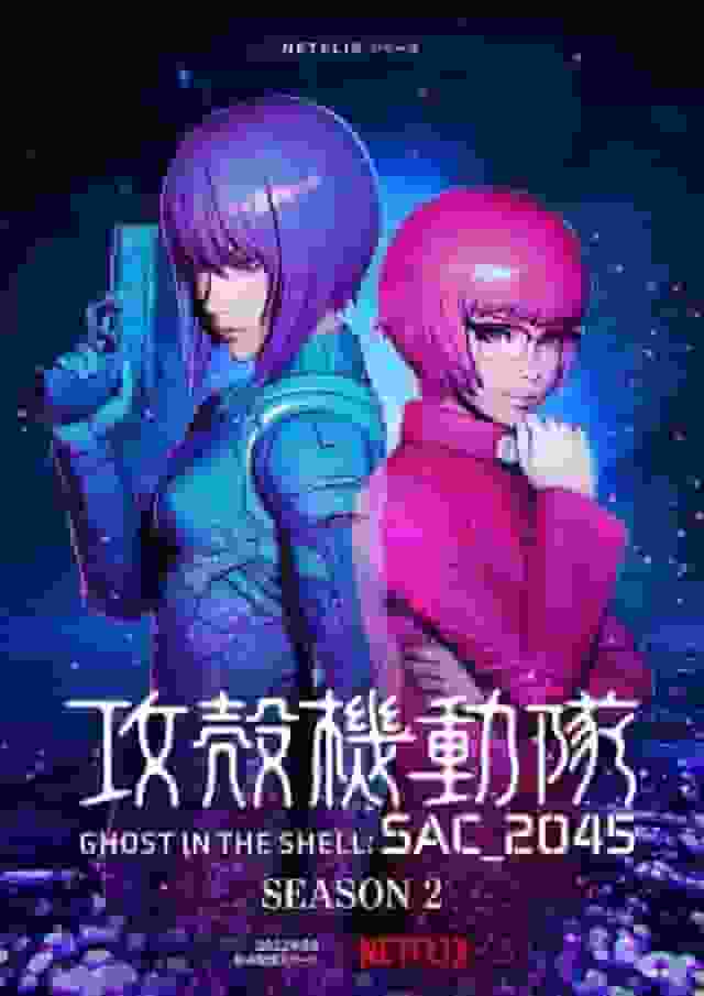 Ghost in the Shell SAC_2045 Stagione 2 Recensione approfondita: oltre le aspettative