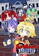Il fascino e le recensioni di "Fantastic Prison": un'esperienza anime da non perdere