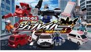 L'attrattiva e le recensioni di Tomica Heroes Job Labor Special Combination Robot: un'opera ricca di azione che può essere apprezzata sia dai bambini che dagli adulti