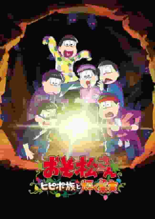 Osomatsu-san: La tribù Hippipo e il frutto splendente - Un'analisi approfondita dell'episodio interessante e profondo