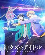 Il fascino e le recensioni di "Kamikuzu☆Idol": il mondo avvincente degli anime idol