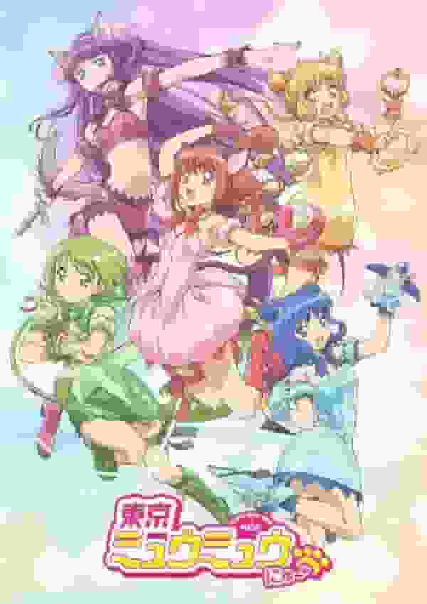 L'appeal e le recensioni della prima stagione di "Tokyo Mew Mew New♡"