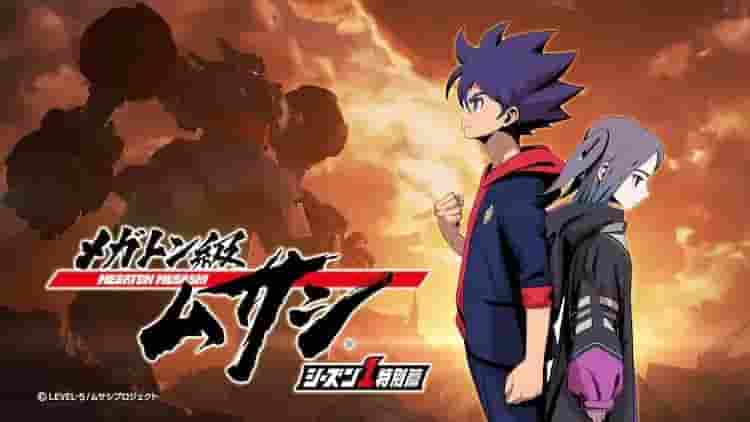 Una recensione approfondita della Megaton Musashi Stagione 1 Special Edition: cosa ha superato le aspettative?