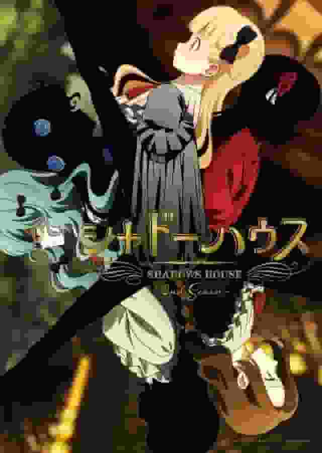 Shadow House 2nd Season Deeper: nuovi misteri ed emozioni Recensione