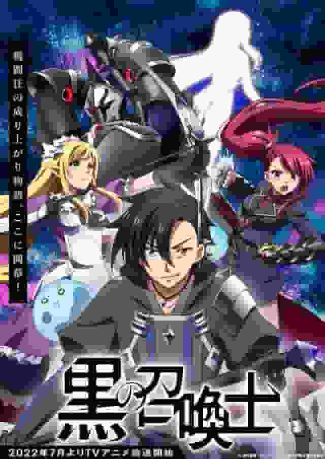 Recensione di "Black Summoner": il fascino e la profondità del dark fantasy