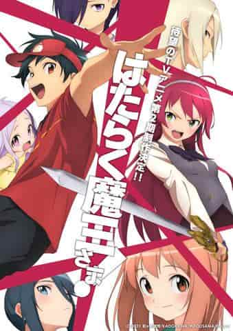 Pensieri e recensioni su The Devil is a Part-Timer!! Stagione 2 Episodio 1: Qual è la nuova sfida del Signore dei Demoni?