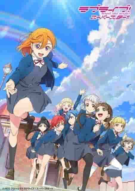 L'appeal e la valutazione della seconda stagione di "Love Live! Superstar!!"