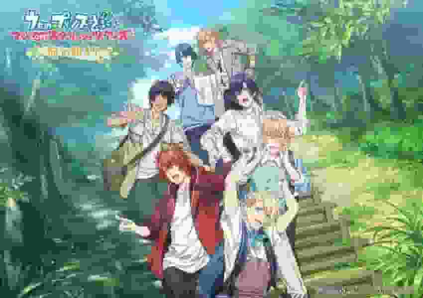 Una recensione approfondita di Uta no☆Prince-sama♪ Maji LOVE Starlish Tours ~L'inizio del viaggio~!