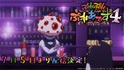 L'appello e le recensioni di "Pure Pure Plea Desu 4": una spiegazione approfondita dell'ultimo lavoro che i fan devono vedere