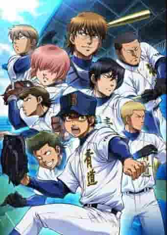 L'attrattiva e le recensioni di "Ace of Diamond -SECONDA STAGIONE-": un nuovo sviluppo negli anime sul baseball