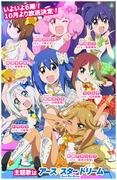 Valutazione e impressioni degli episodi inediti della sesta stagione di Teekyu