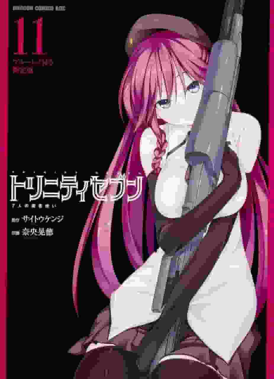 Trinity Seven Volume 11 Limited Edition con recensione Blu-ray: goditi l'affascinante mondo del Grimoire Master