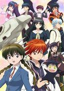 L'appeal e le recensioni della seconda stagione di "Kyoukai no Rinne": nuove avventure e una storia più profonda