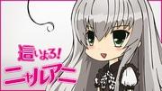 L'attrattiva e la valutazione di "Haiyoru! Nyaruko": una recensione approfondita