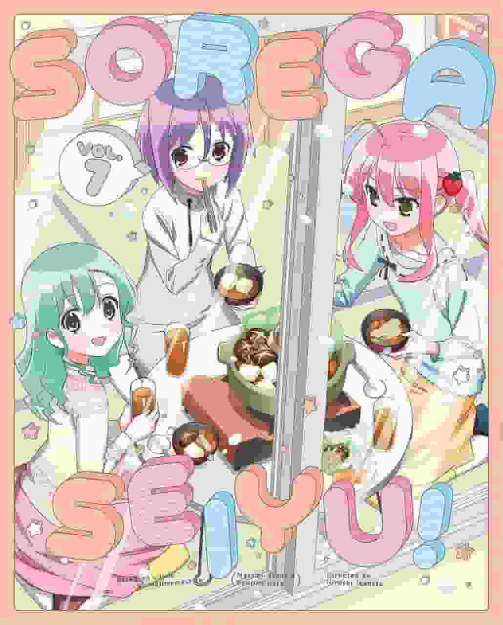 Il fascino e la valutazione di "Sore ga Seiyuu Special Edition": un libro che si addentra nel mondo dei doppiatori