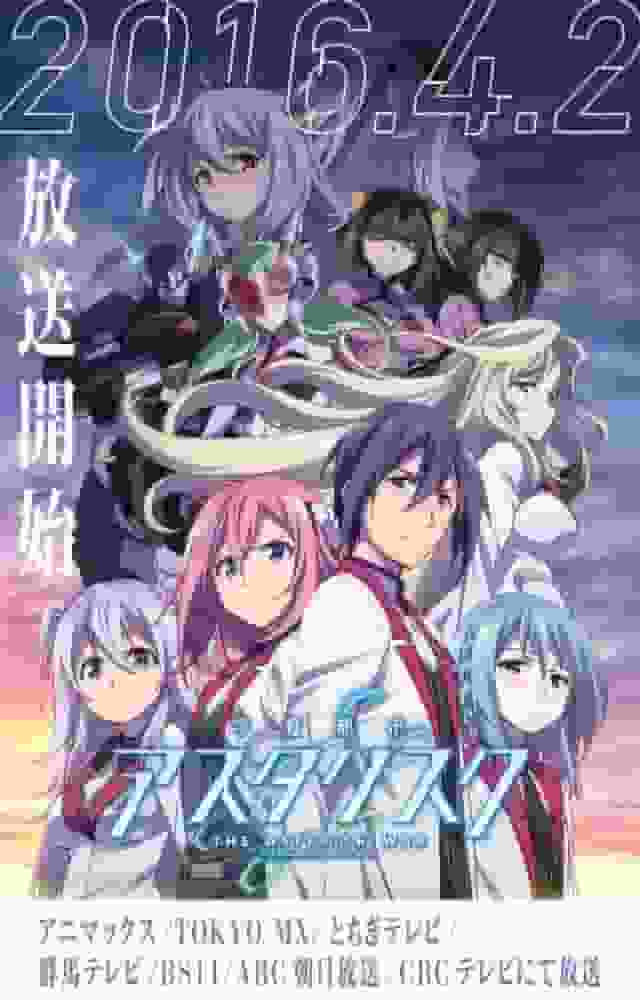 L'attrattiva e le recensioni della SECONDA STAGIONE di "The Asterisk War": sviluppi che superano le aspettative e crescita dei personaggi