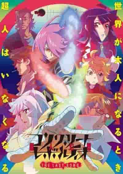 Recensione finale e impressioni su "Concrete Revolutio: Superhuman Fantasy THE LAST SONG"