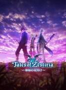 Tales of Zestiria: The Dawn of the Master - Un'esperienza che supera le aspettative