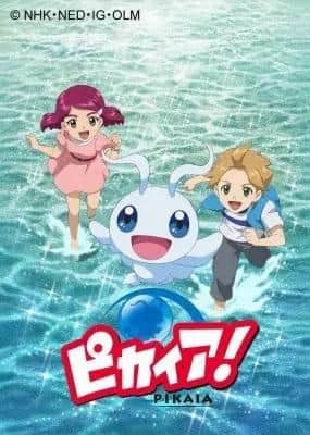 L'attrattiva e le recensioni di Pikaia!: Esplorando il mondo in evoluzione degli anime