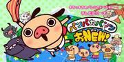 L'attrattiva e la valutazione dei pantaloni Pampaka NOVITÀ! - Una recensione dettagliata del nuovo anime
