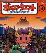 Ponkotsu Quest: The Demon King and the Dispatched Demons - Appeal e recensione della terza stagione
