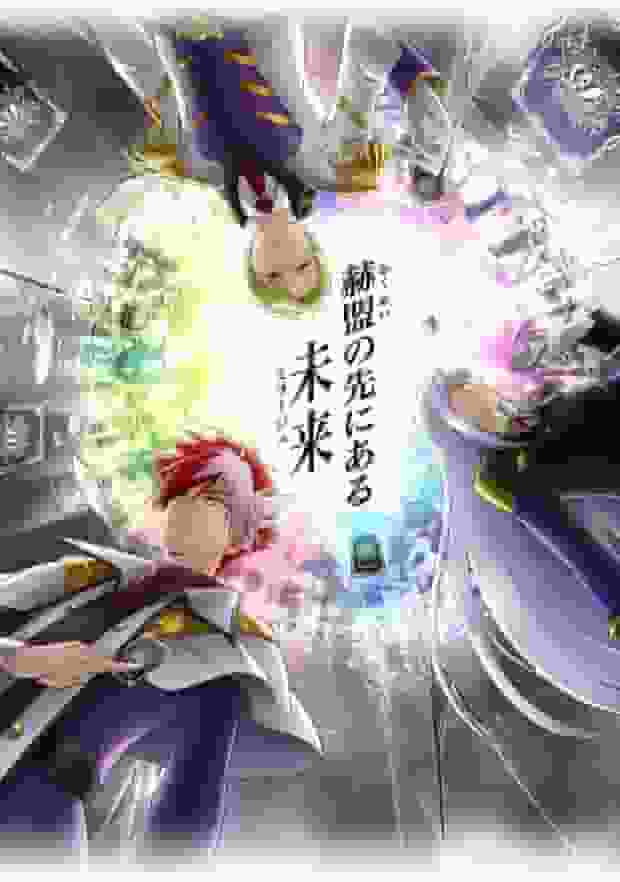 Un'analisi approfondita dell'attrattiva e della strategia di "Battle Spirits Mirage"!