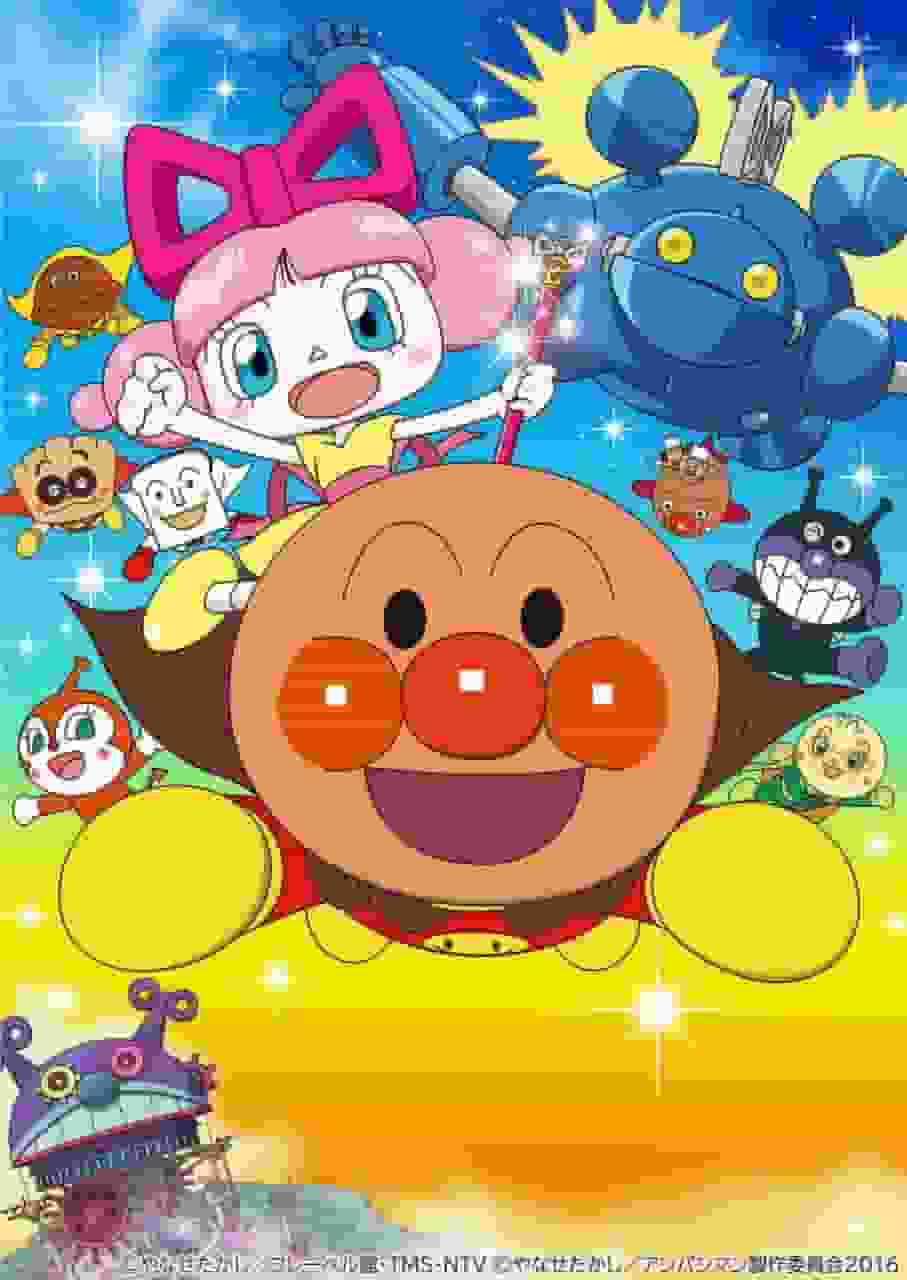 Recensione del film "Soreike! Anpanman Nanda e Runda del pianeta giocattolo": una storia commovente e personaggi affascinanti