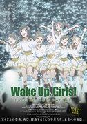 "Wake Up, Girls! Beyond the Bottom" 3° recensione del film e recensione