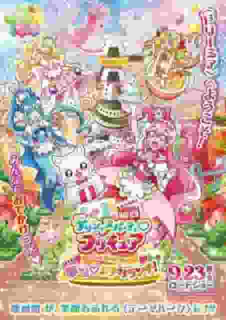Recensione del film "Delicious Party♡PreCure": cosa rende speciale il Dreamy♡Children's Lunch?