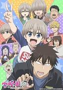 Uzaki-chan vuole uscire! ω - Recensione dei personaggi affascinanti e della storia divertente