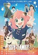 SPY×FAMILY Stagione 1, 2nd Cool: il suo fascino e la sua valutazione: nuovi sviluppi nella famiglia Spy