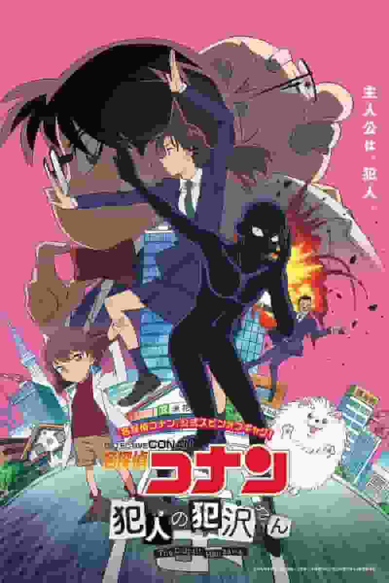 Una recensione approfondita dello spin-off di Detective Conan "The Criminal Hanzawa-san"!