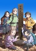 Un'analisi approfondita dell'attrattiva e dell'entusiasmo di Yama no Susume Next Summit! Verso una nuova vetta nell'anime di arrampicata in montagna