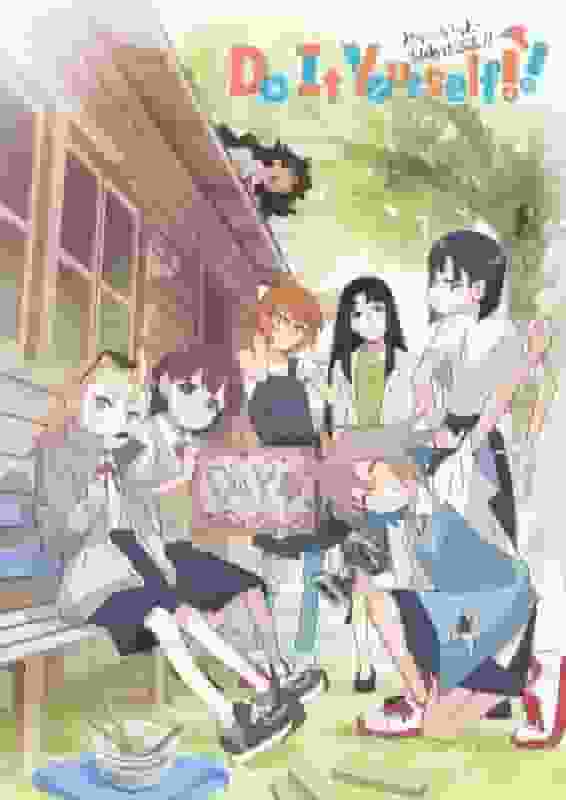 Il fascino e le recensioni di "Do It Yourself!!": un anime che raffigura il divertimento del fai da te