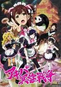 Akiba Meido Senso: recensione approfondita e punti consigliati
