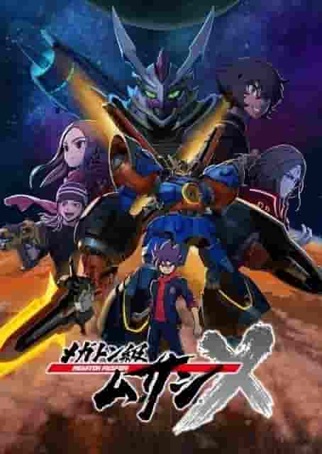Una recensione approfondita della seconda stagione di Megaton Musashi: si è evoluta oltre le aspettative?