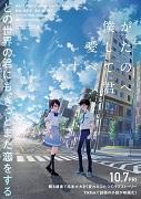 Recensione di "A tutti i ragazzi che ho amato prima": una commovente storia d'amore e il suo fascino