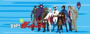 Good Morning Ninja Team Gatchaman - Rivedere la vitalità mattutina e il fascino dei ninja