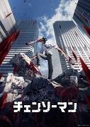 Chainsaw Man: una storia unica e personaggi che tagliano un mondo di sangue e follia