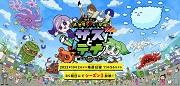 Recensione dettagliata e valutazione di Koikeya SDGs Theater Sass e Tena Stagione 3