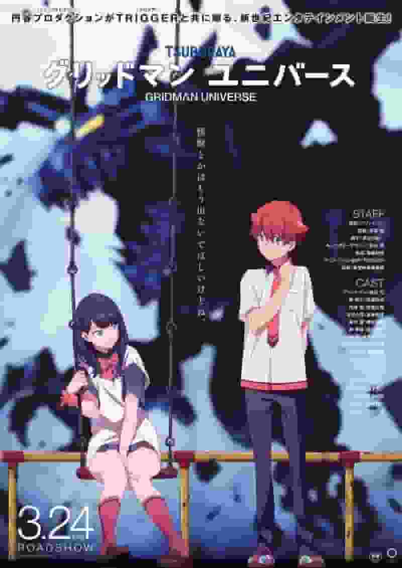 L'attrattiva e le recensioni di "Gridman Universe": l'inizio di una nuova battaglia