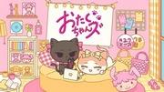 Il fascino e l'apprezzamento degli "Otaku-chan": esplorando le profondità della cultura Otaku