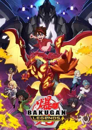 Bakugan Legends: una recensione approfondita del quinto capitolo della serie